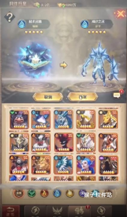 功夫之夜红包版_角色扮演_第4张_猴子软件站 功夫之夜红包版_https://www.houzisoft.com_角色扮演_第4张