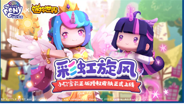 迷你世界旧版本0.45.0_休闲益智_第5张_猴子软件站 迷你世界旧版本0.45.0_https://www.houzisoft.com_休闲益智_第5张