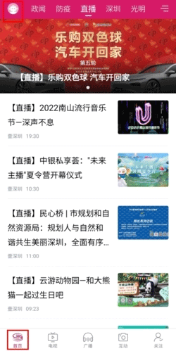 壹深圳官网版入口_新闻阅读_第1张_猴子软件站 壹深圳官网版入口_https://www.houzisoft.com_新闻阅读_第1张