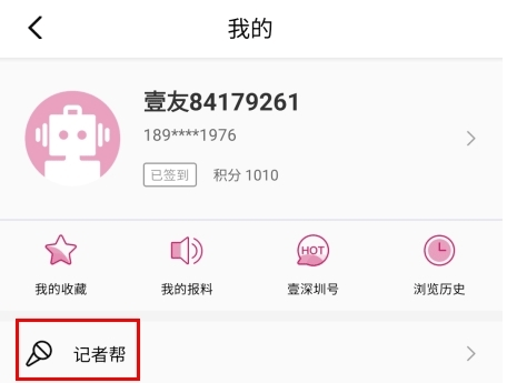 壹深圳官网版入口_新闻阅读_第2张_猴子软件站 壹深圳官网版入口_https://www.houzisoft.com_新闻阅读_第2张