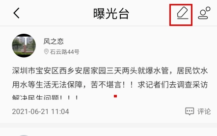 壹深圳官网版入口_新闻阅读_第3张_猴子软件站 壹深圳官网版入口_https://www.houzisoft.com_新闻阅读_第3张