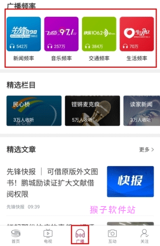 壹深圳官网版入口_新闻阅读_第5张_猴子软件站 壹深圳官网版入口_https://www.houzisoft.com_新闻阅读_第5张