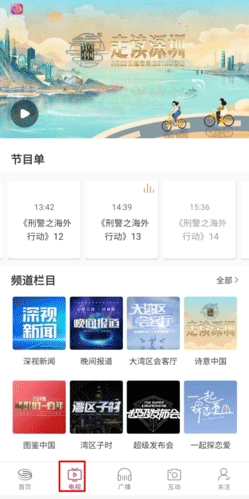 壹深圳官网版入口_新闻阅读_第8张_猴子软件站 壹深圳官网版入口_https://www.houzisoft.com_新闻阅读_第8张