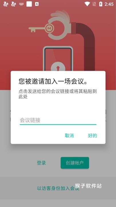 mega云盘app_系统工具_第3张_猴子软件站 mega云盘app_https://www.houzisoft.com_系统工具_第3张
