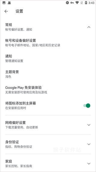 谷歌服务框架app_系统工具_第1张_猴子软件站 谷歌服务框架app_https://www.houzisoft.com_系统工具_第1张