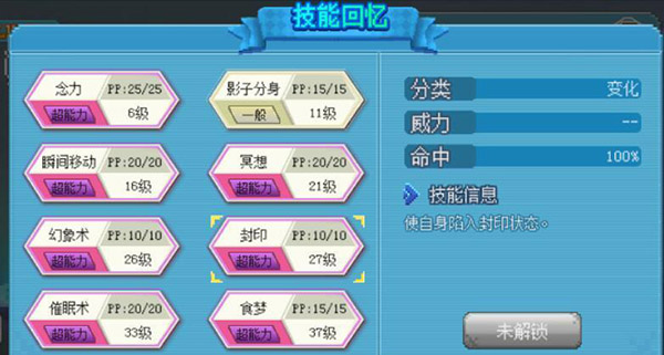 口袋新世代无限钻石版_角色扮演_第2张_猴子软件站 口袋新世代无限钻石版_https://www.houzisoft.com_角色扮演_第2张