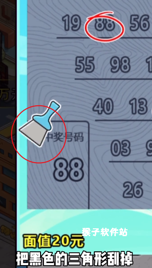 疯狂商业街免广告_模拟经营_第1张_猴子软件站 疯狂商业街免广告_https://www.houzisoft.com_模拟经营_第1张