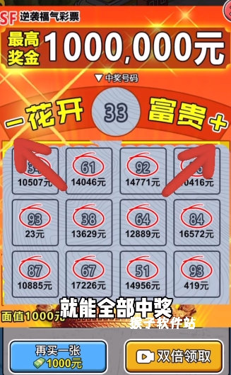 疯狂商业街免广告_模拟经营_第2张_猴子软件站 疯狂商业街免广告_https://www.houzisoft.com_模拟经营_第2张