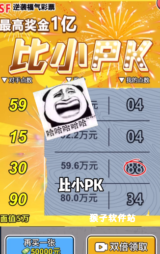 疯狂商业街免广告_模拟经营_第4张_猴子软件站 疯狂商业街免广告_https://www.houzisoft.com_模拟经营_第4张
