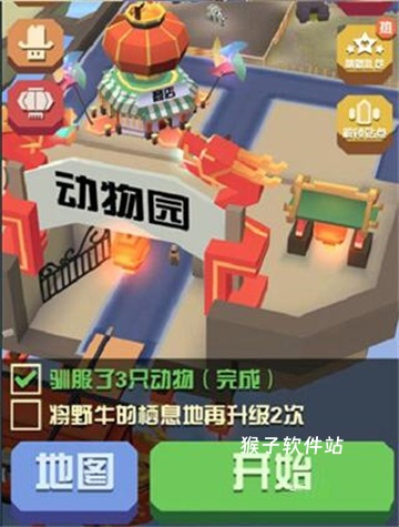 疯狂动物园内购全免2026_休闲益智_第6张_猴子软件站 疯狂动物园内购全免2026_https://www.houzisoft.com_休闲益智_第6张