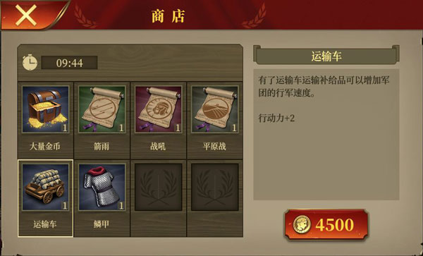罗马帝国战争中文内购破解版_策略卡牌_第3张_猴子软件站 罗马帝国战争中文内购破解版_https://www.houzisoft.com_策略卡牌_第3张