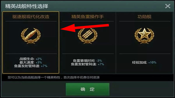 世界大战战舰_飞行射击_第3张_猴子软件站 世界大战战舰_https://www.houzisoft.com_飞行射击_第3张