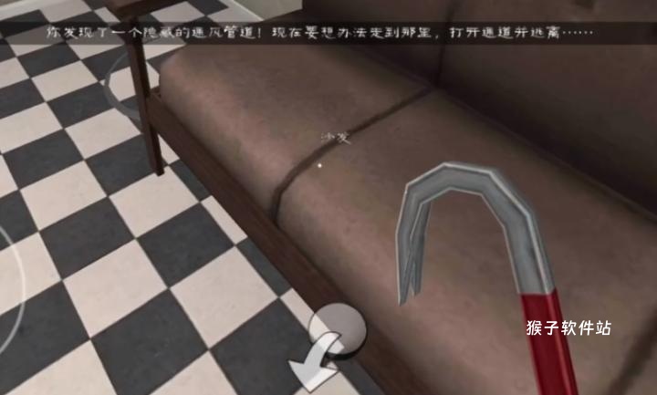 恐怖冰淇淋罗德8_角色扮演_第4张_猴子软件站 恐怖冰淇淋罗德8_https://www.houzisoft.com_角色扮演_第4张